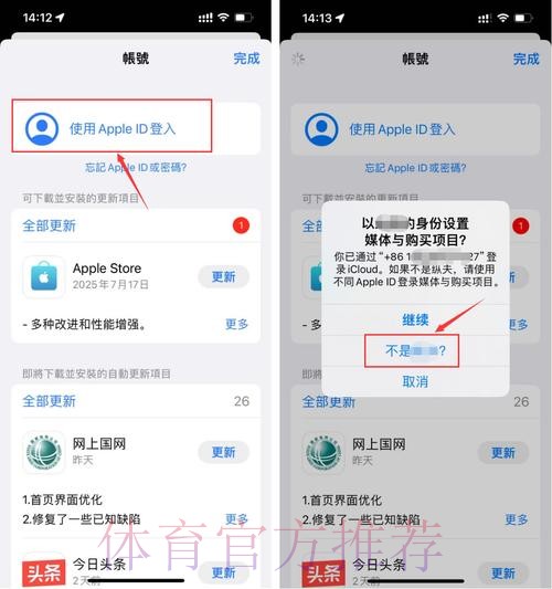 如何保障世界杯滚球安全:官方最新网址推荐 如何保障世界杯滚球安全:官方最新网址推荐
