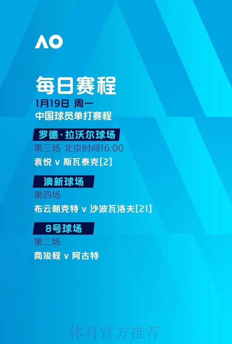 如何保障世界杯滚球安全:官方最新网址推荐 如何保障世界杯滚球安全:官方最新网址推荐